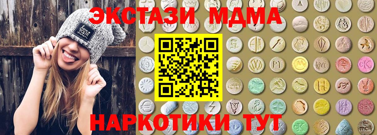 Экстази TESLA  Вход с VPN  Вязники  Экстази  Экстази круглые 