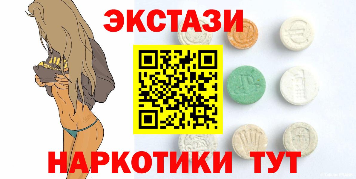 Экстази VHQ Вязники