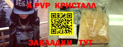 герыч Кунгур