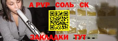 герыч Кунгур