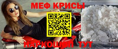трава Кумертау