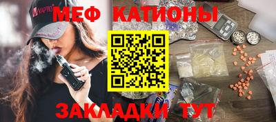 трава Кумертау