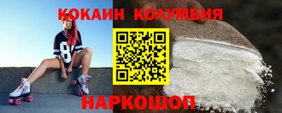трава Кумертау