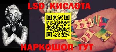 трава Кумертау