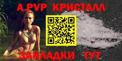 стаф Кулебаки