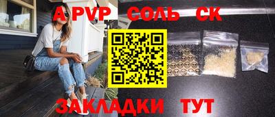 стаф Кулебаки