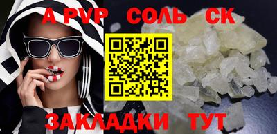 стаф Кулебаки