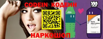 трава Кумертау