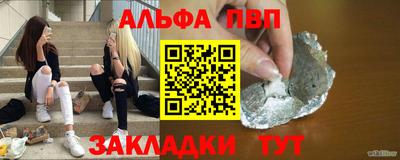 трава Кумертау