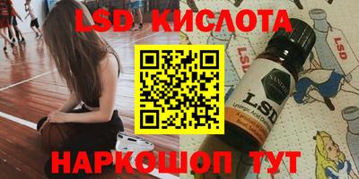 трава Кумертау