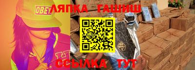 трава Кумертау