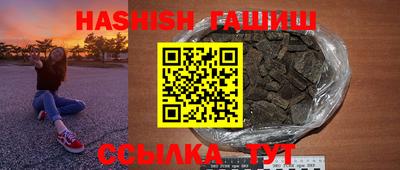 трава Кумертау