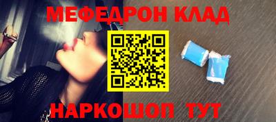 стаф Кулебаки