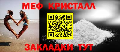стаф Кулебаки