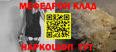 трава Кумертау