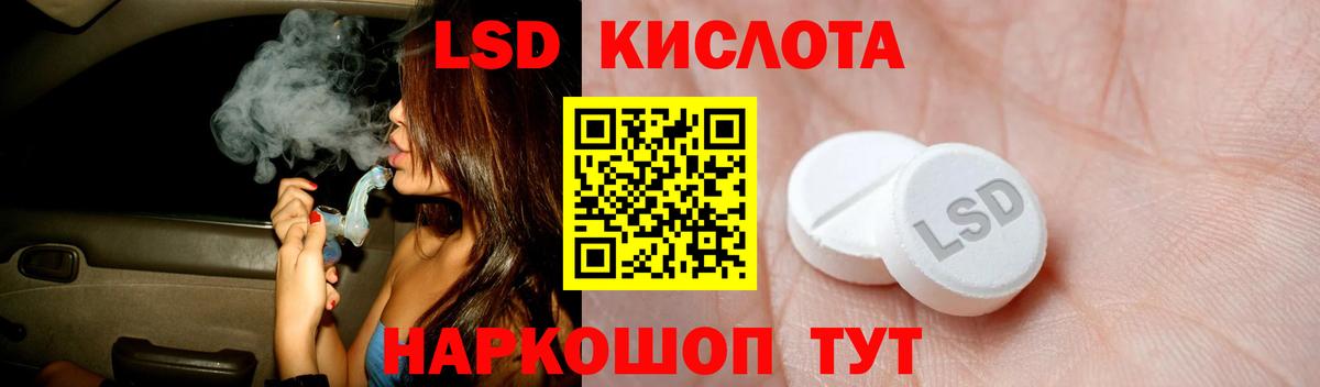 Лсд 25 экстази ecstasy  Вход с VPN  Вязники  ЛСД экстази кислота 