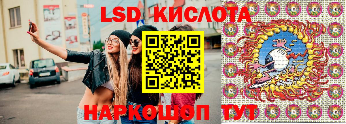Марки N-bome 1,5мг Вязники