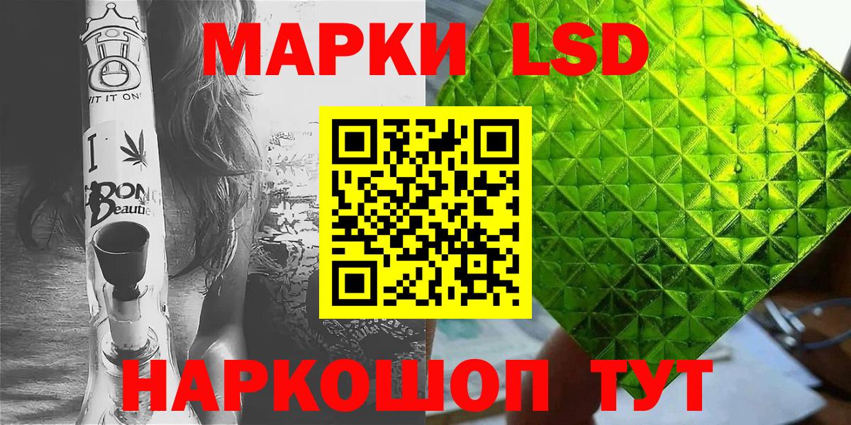 Вязники  Наркотические марки 1,5мг  Вход с VPN 